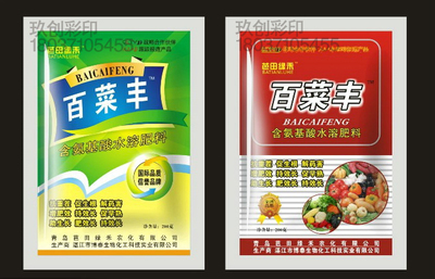 設計制作產品包裝,食品包裝、農獸藥包裝、不干膠標簽,鋁箔袋、自立袋